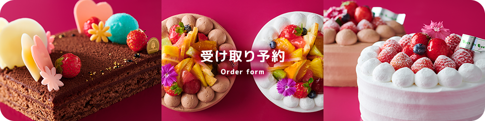 熊本　ブローニュの森について
