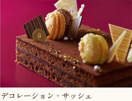 デコレーションサッシェ