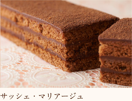 サッシェマリアージュ