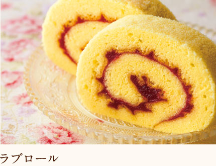 ラブロール